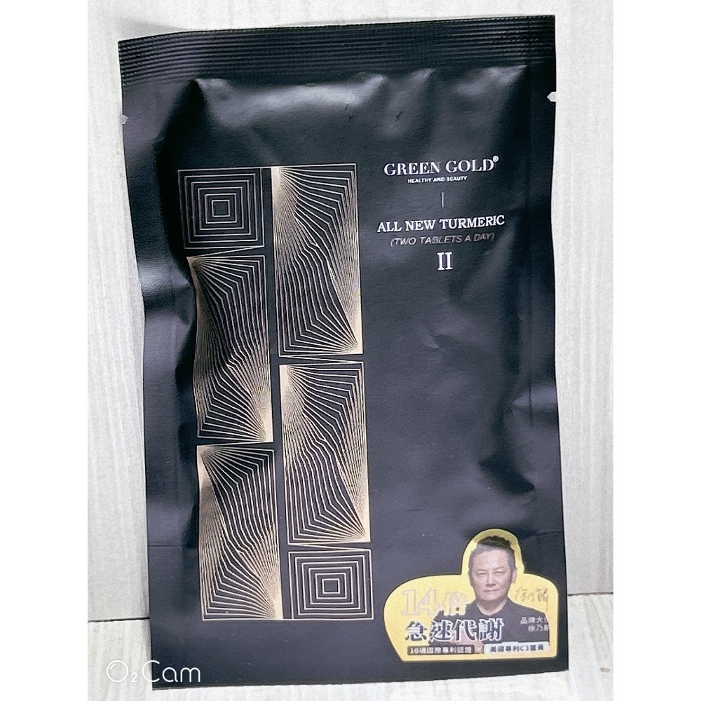 “現貨” ξ晴晴❤️yOUng❤️美屋ξ 台灣綠金GREEN GOLD薑黃錠-細節圖3