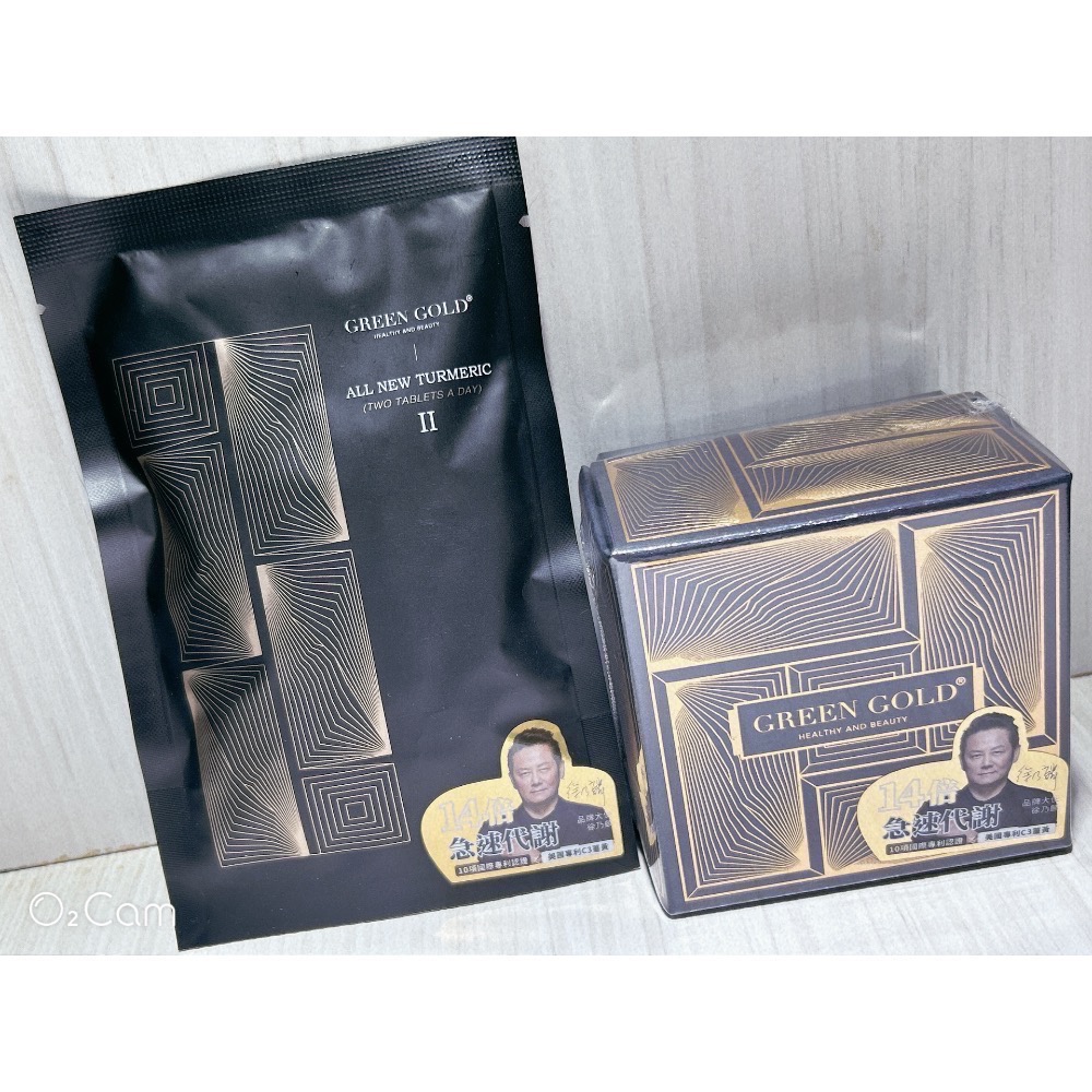 “現貨” ξ晴晴❤️yOUng❤️美屋ξ 台灣綠金GREEN GOLD薑黃錠-細節圖5