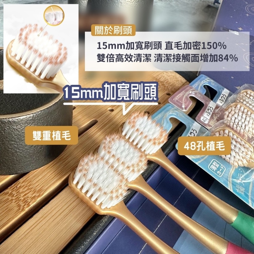 “現貨” ξ晴晴❤️yOUng❤️美屋ξ 復古兔星座限量款🐰高級牙刷六件組-細節圖3