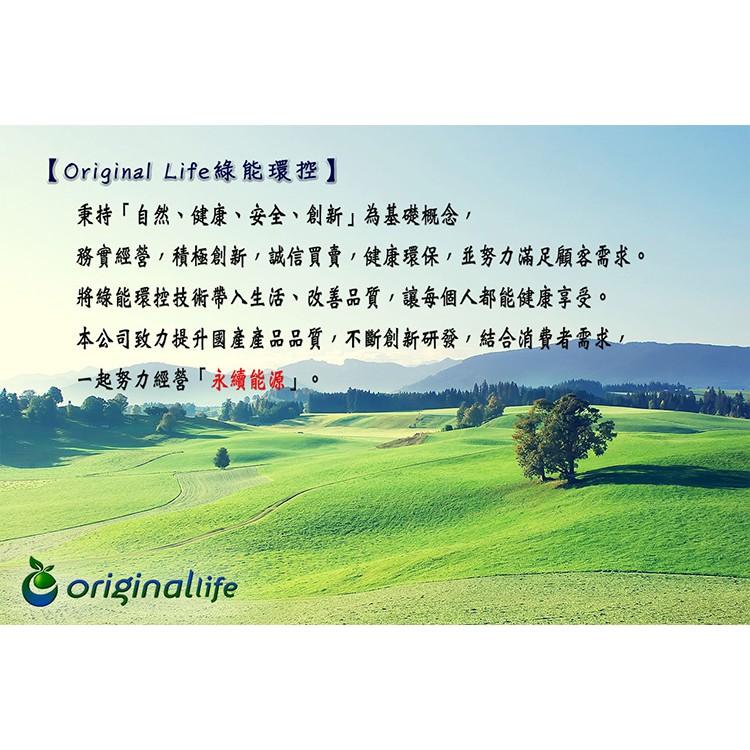 【Original Life】冷氣空氣淨化 長效可水洗 經濟型(M/L)-銀色 防霉濾網-細節圖9