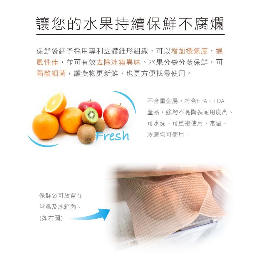 【Original Life】水果保鮮袋 (XS)(一入) 長效可水洗-細節圖5