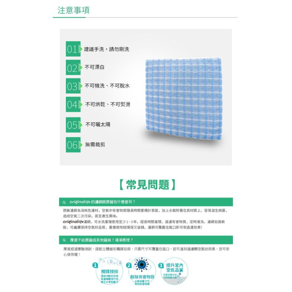 【Original Life 沅瑢】適用 SKODA:Superb II 長效可水洗汽車冷氣濾網-細節圖8