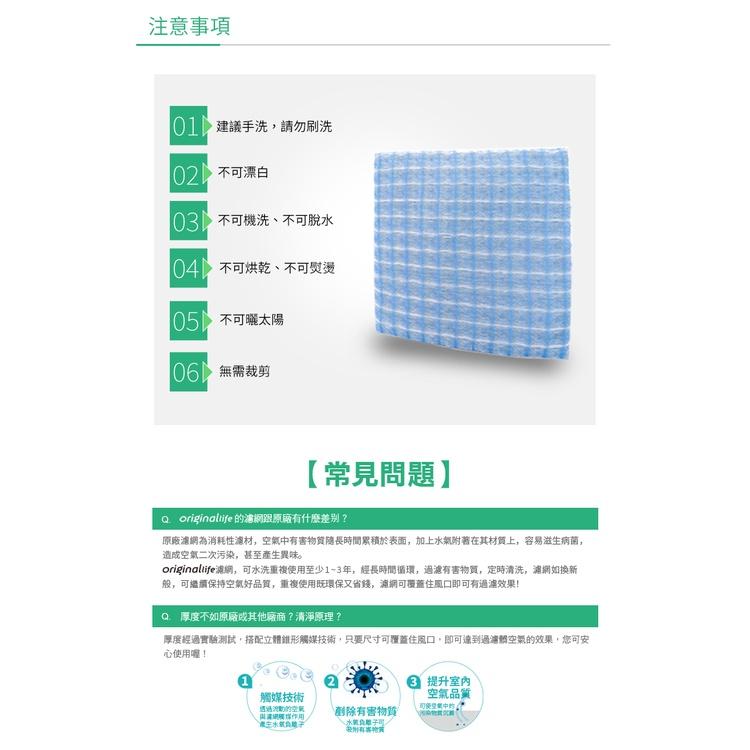 【Original Life 沅瑢】適用TOYOTA: All New Wish長效可水洗 汽車冷氣濾網-細節圖9