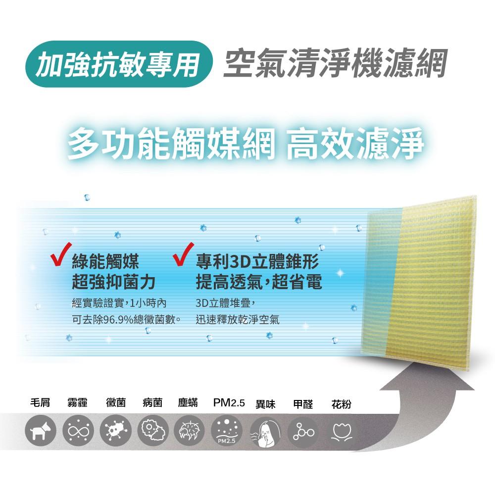 Original Life沅瑢 適用：Dyson：HP04/05、TP04/05 可水洗 抗過敏 超淨化清淨機濾網 客製-細節圖5