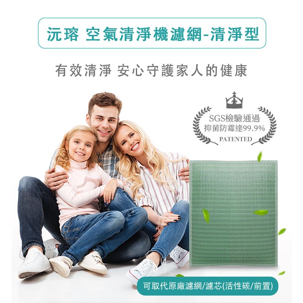 【Original Life】適用SHARP：FU-GM50T-B長效可水洗 空氣清淨機濾網-細節圖2