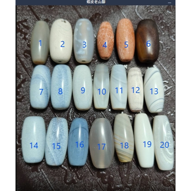 ㊙㊖⋩老山腳⋨㊖/早期瑪瑙/ Ag001，特價出清，歡迎有綠人請供!!-細節圖2