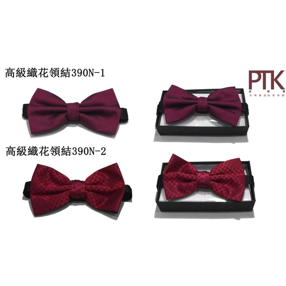 高級織花領結390N-1~390N-7【PTK皮條客】-細節圖2