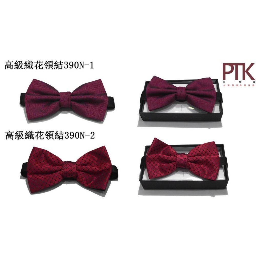 高級織花領結390N-1~390N-7【PTK皮條客】-細節圖2
