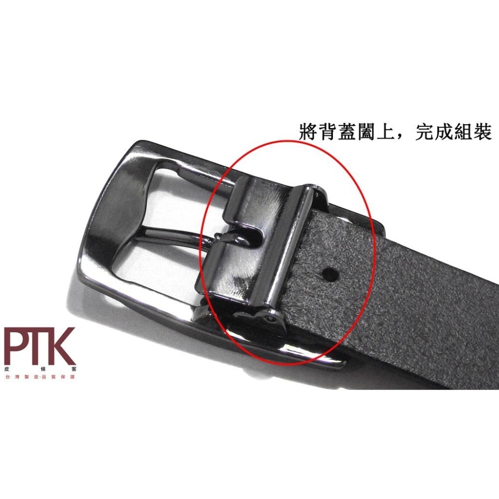 合金帶扣、皮帶頭(夾式日型)BB60-1~5(台灣製造、CP質高)【PTK皮條客】-細節圖7