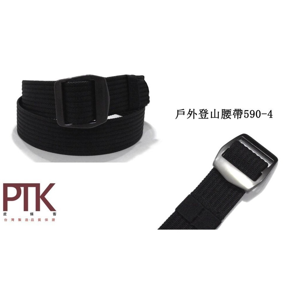 戶外登山腰帶590-1~590-4【PTK皮條客】-細節圖8