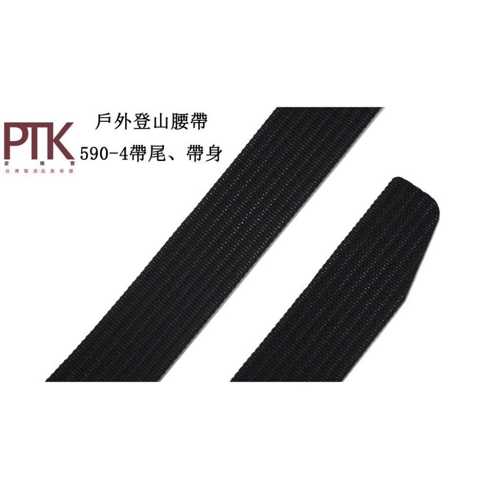 戶外登山腰帶590-1~590-4【PTK皮條客】-細節圖9