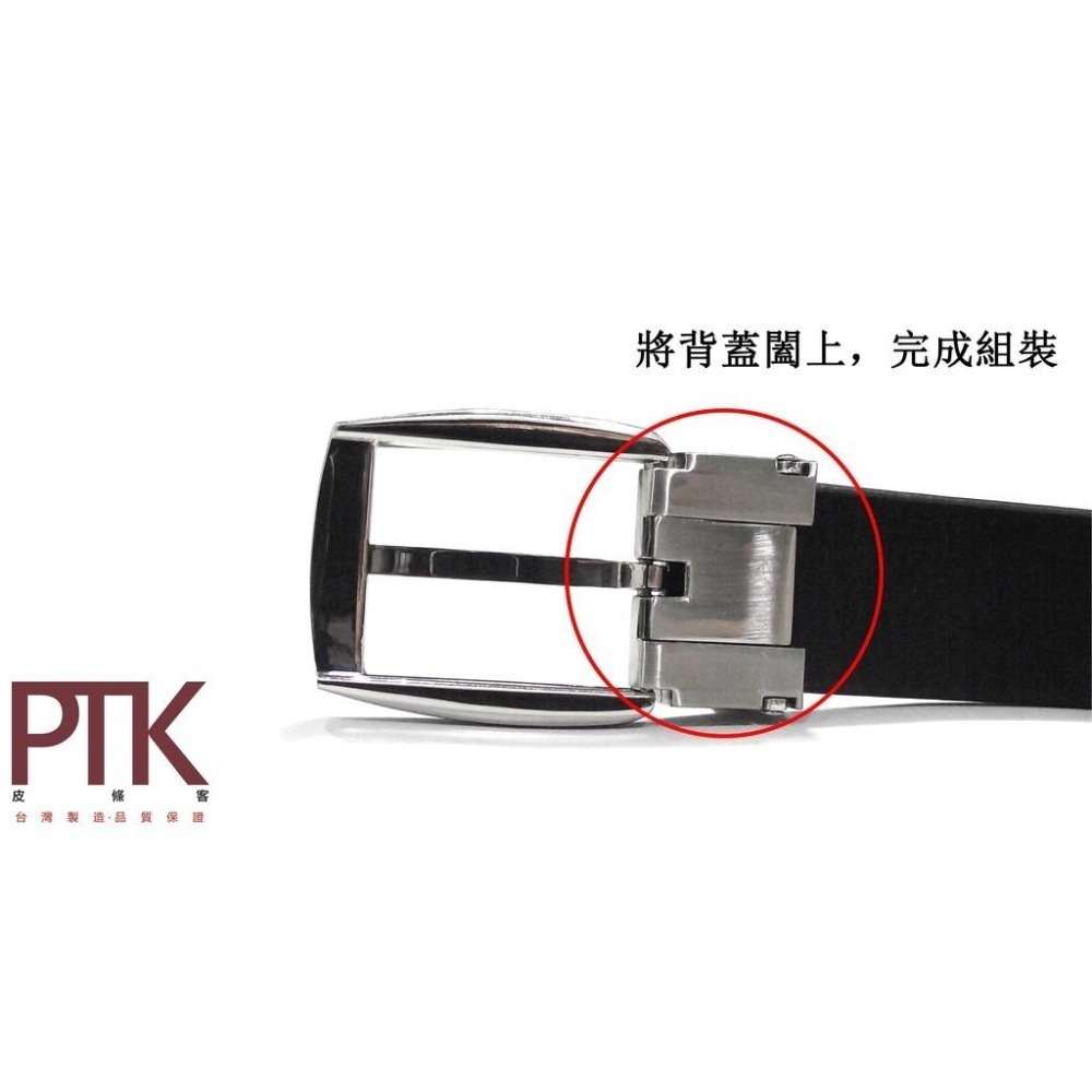 夾式針棒皮帶頭BB80-4~6(台灣製造、高CP質)【PTK皮條客】-細節圖7