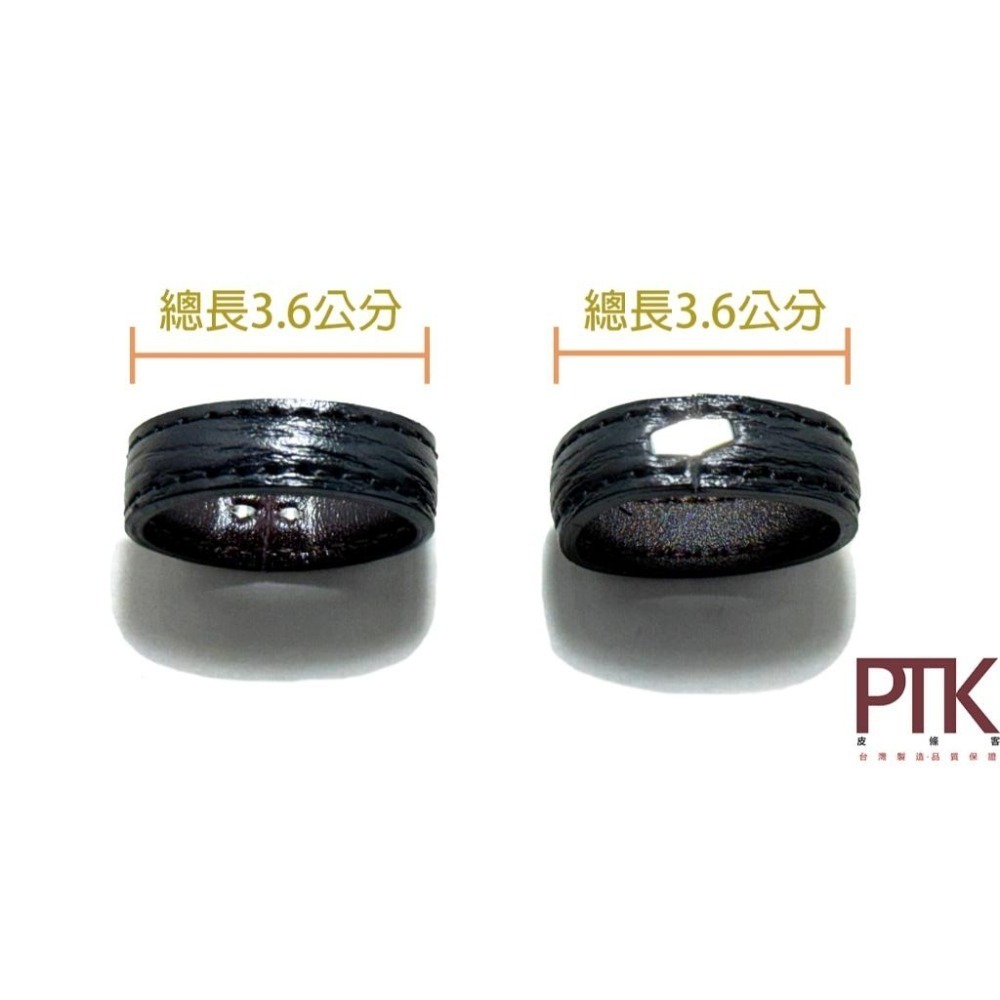 皮帶環LR10-11.3.5(無束條)【PTK皮條客】-細節圖2