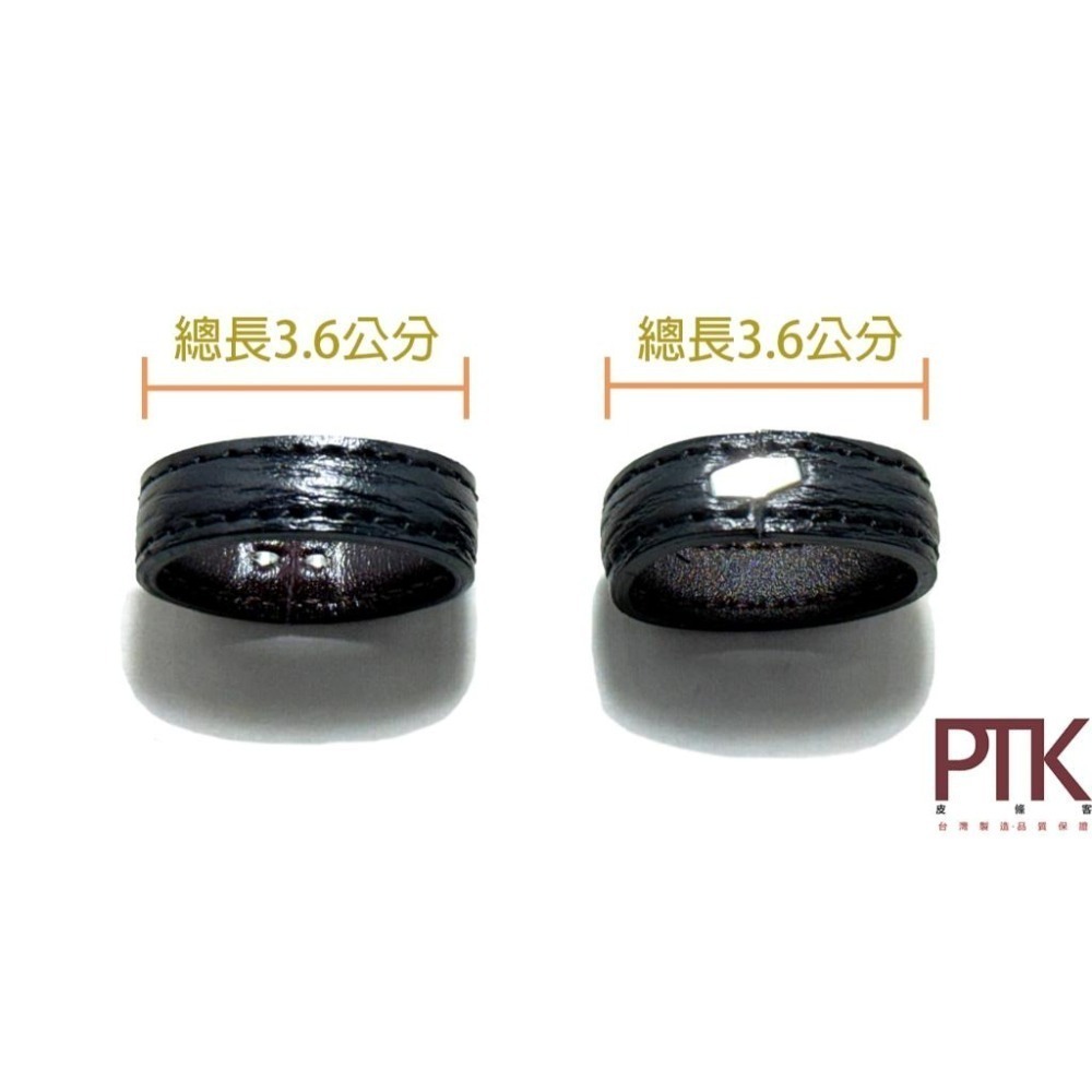皮帶環LR10-11.3.5(無束條)【PTK皮條客】-細節圖2
