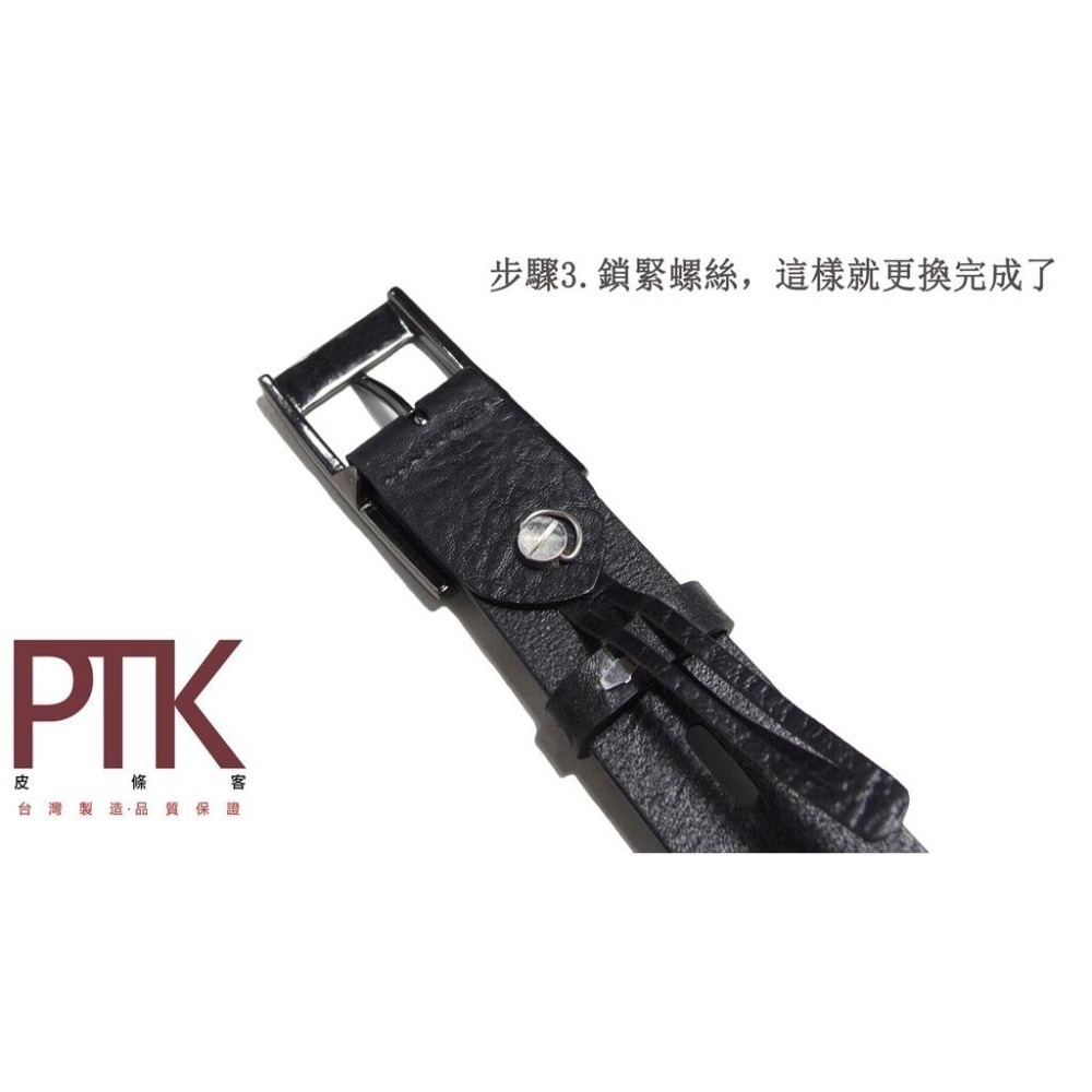 皮帶環LR10-11.3.5(無束條)【PTK皮條客】-細節圖5