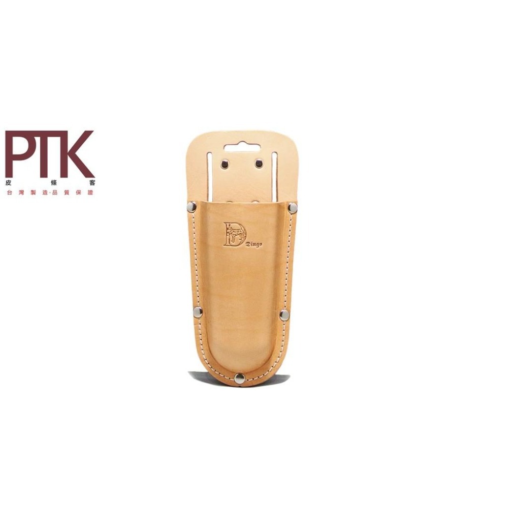 戶外園藝剪刀皮套LH350-1(台灣製造、CP質高)【PTK皮條客】-細節圖2