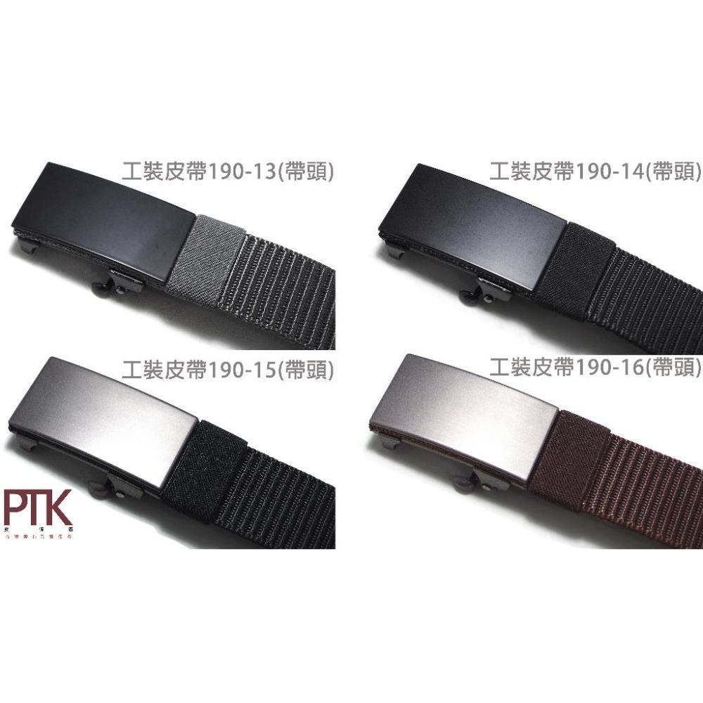戶外工裝皮帶190-13~16(特價優惠)【PTK皮條客】-細節圖6