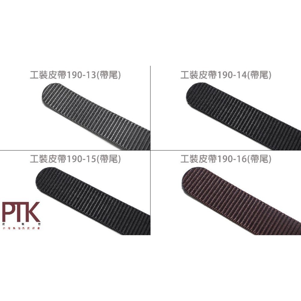 戶外工裝皮帶190-13~16(特價優惠)【PTK皮條客】-細節圖8