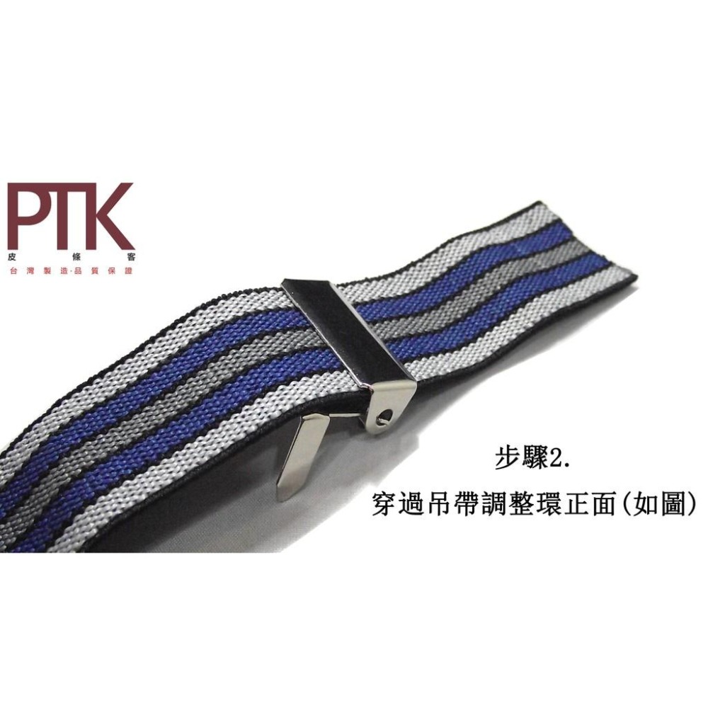 吊帶扣SPB20-1、SPB20-3(台灣製造、CP質高)【PTK皮條客】-細節圖5