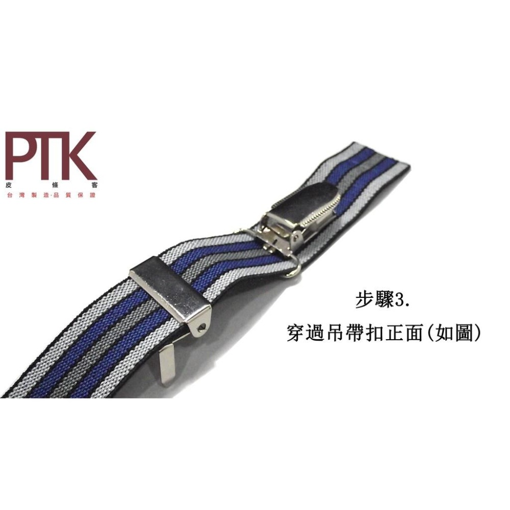 吊帶扣SPB20-1、SPB20-3(台灣製造、CP質高)【PTK皮條客】-細節圖6
