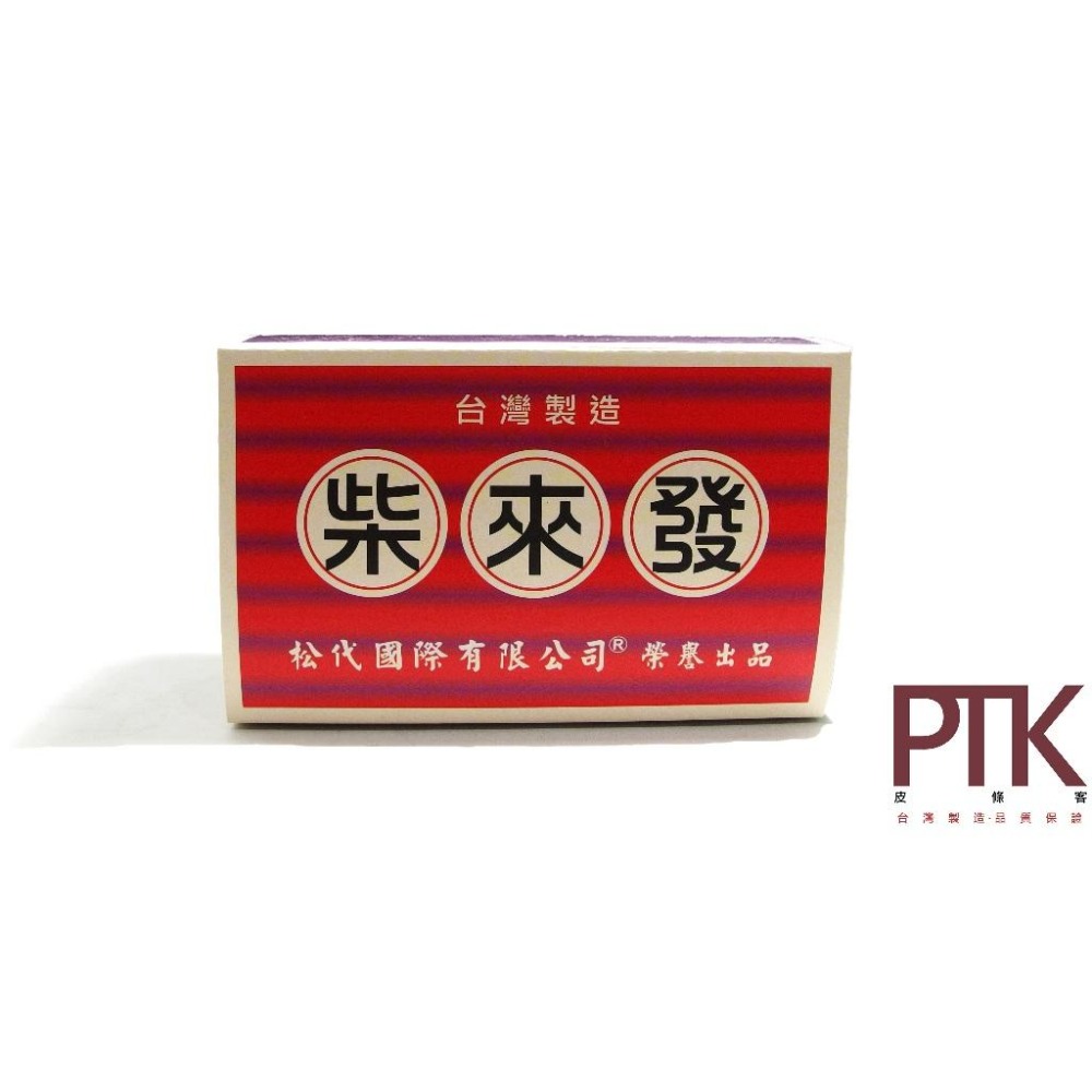 獅子會彈簧式自動皮帶頭(夾式)BB160-6~BB160-7(台灣製造、CP質高)【PTK皮條客】-細節圖4