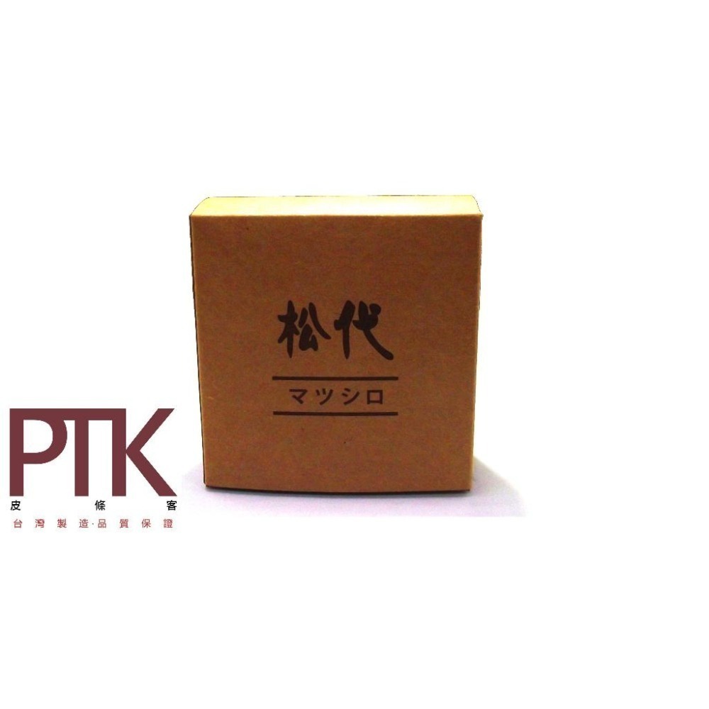 進口牛皮自動皮帶身BS600-4~BS600-5(含加長版)(台灣製造、CP質高)【PTK皮條客】-細節圖8