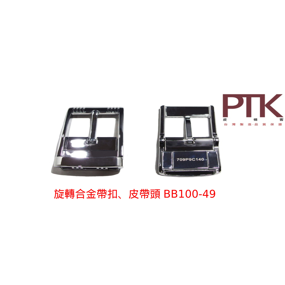 ITALY扣頭真皮單層牛皮皮帶BS350-6 + BB100-47、49、BB100-53~55【PTK皮條客】-細節圖4