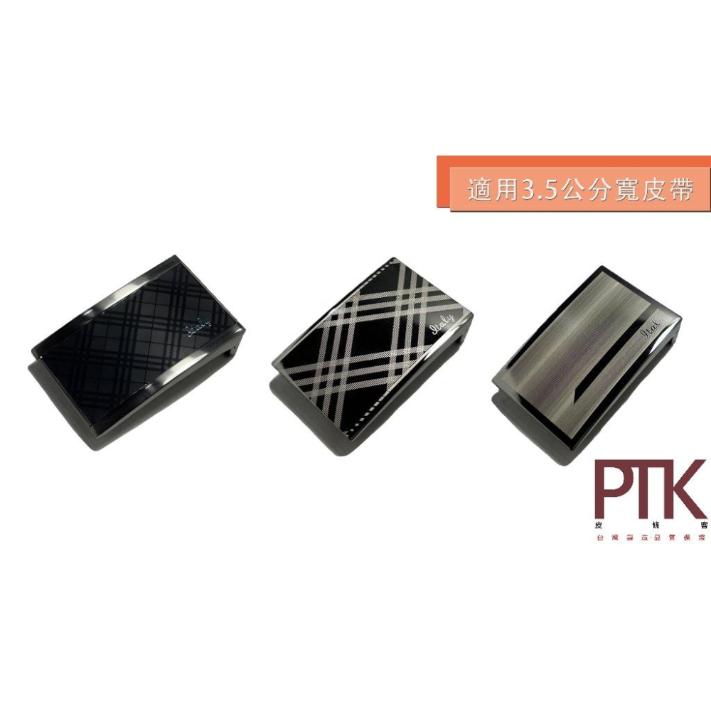 ITALY扣頭真皮單層牛皮皮帶BS350-6 + BB100-53~55【PTK皮條客】-細節圖6