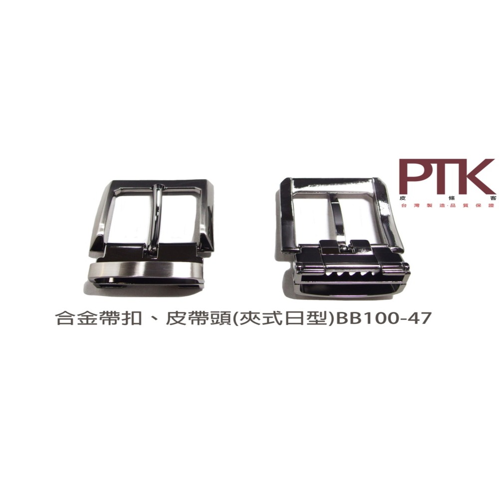 ITALY扣頭真皮單層牛皮皮帶BS350-6 + BB100-47、49、BB100-53~55【PTK皮條客】-規格圖8