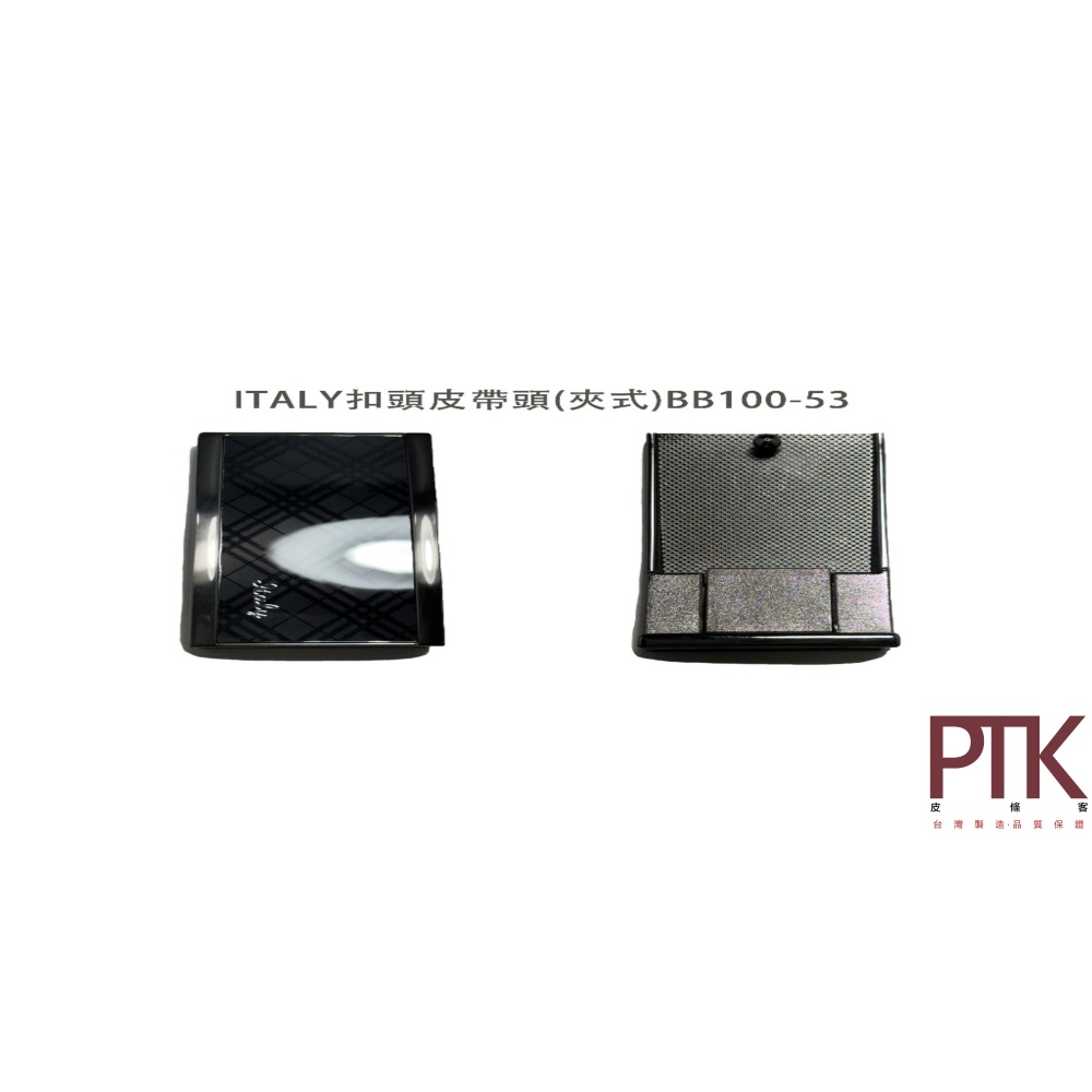 ITALY扣頭真皮單層牛皮皮帶BS350-6 + BB100-47、49、BB100-53~55【PTK皮條客】-規格圖8