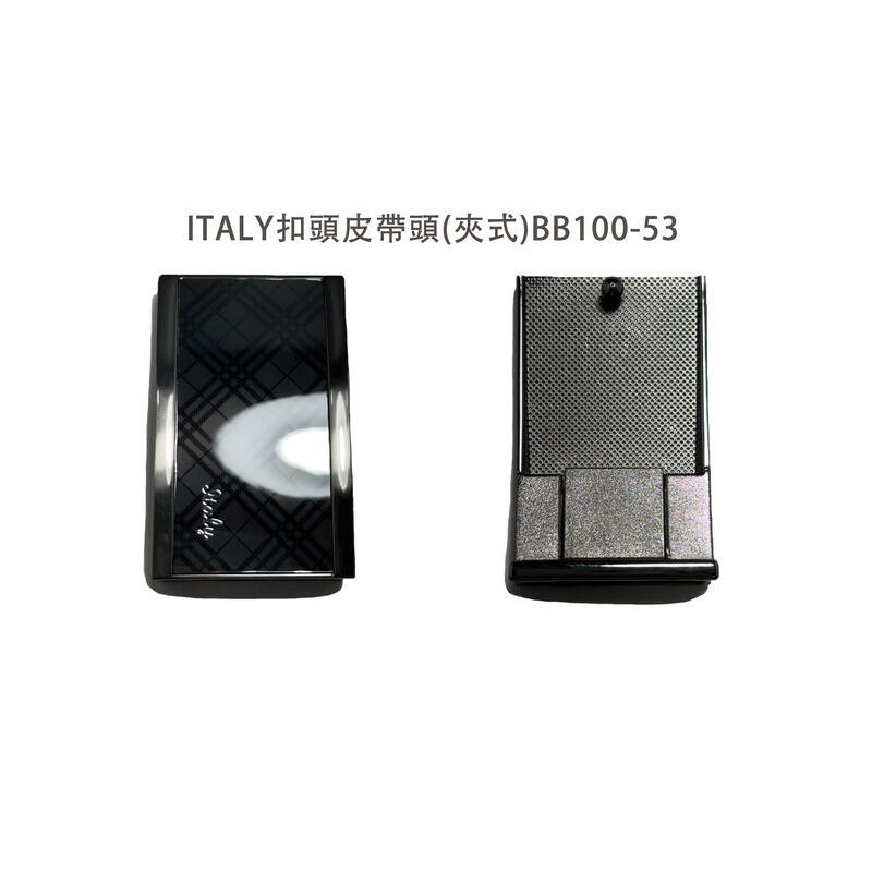 ITALY扣頭皮帶頭(夾式)BB100-53~BB100-55【PTK皮條客】-規格圖4