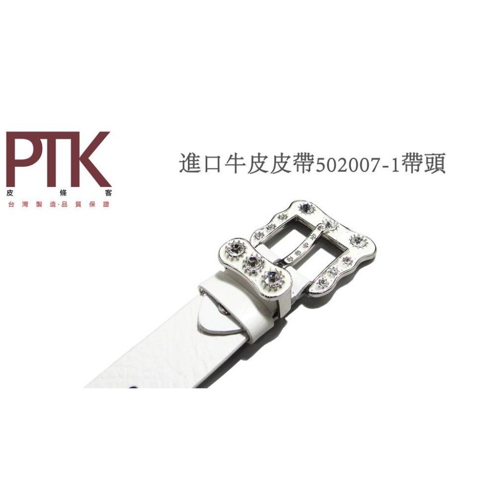 松代皮帶 超低特價進口牛皮皮帶502007-1(台灣製造、CP質高)【PTK皮條客】-細節圖2