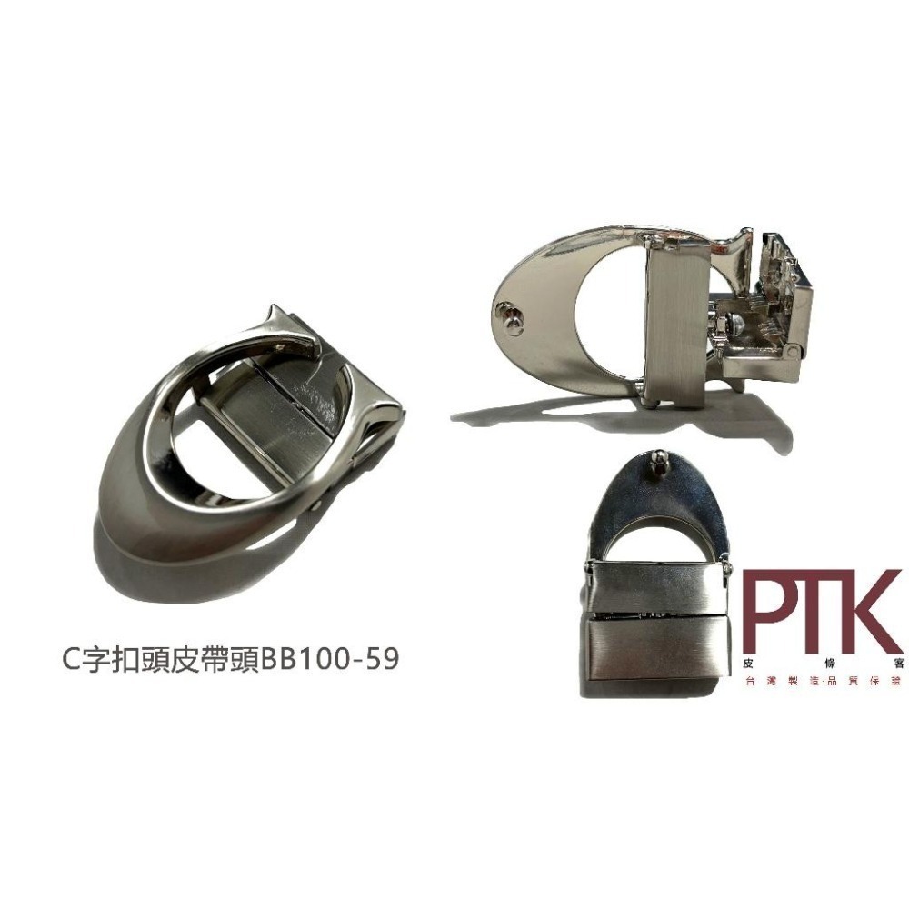 松代皮帶 C字扣頭旋轉皮帶頭BB100-59~62【PTK皮條客】-細節圖2