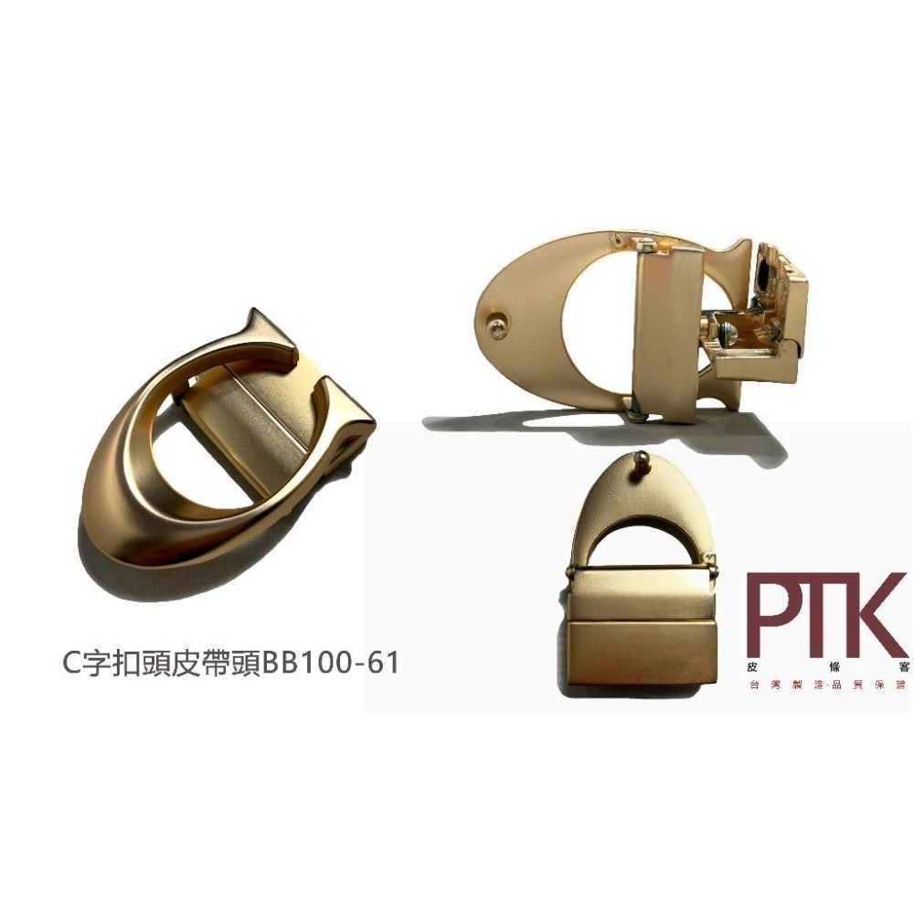 松代皮帶 C字扣頭旋轉皮帶頭BB100-59~62【PTK皮條客】-細節圖4