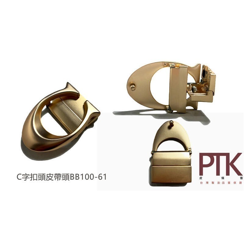 C字扣頭旋轉皮帶頭BB100-61