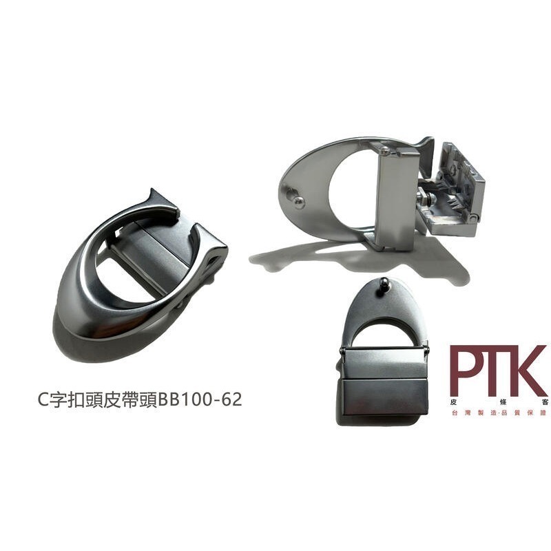 松代皮帶 C字扣頭旋轉皮帶頭BB100-59~62【PTK皮條客】-規格圖5