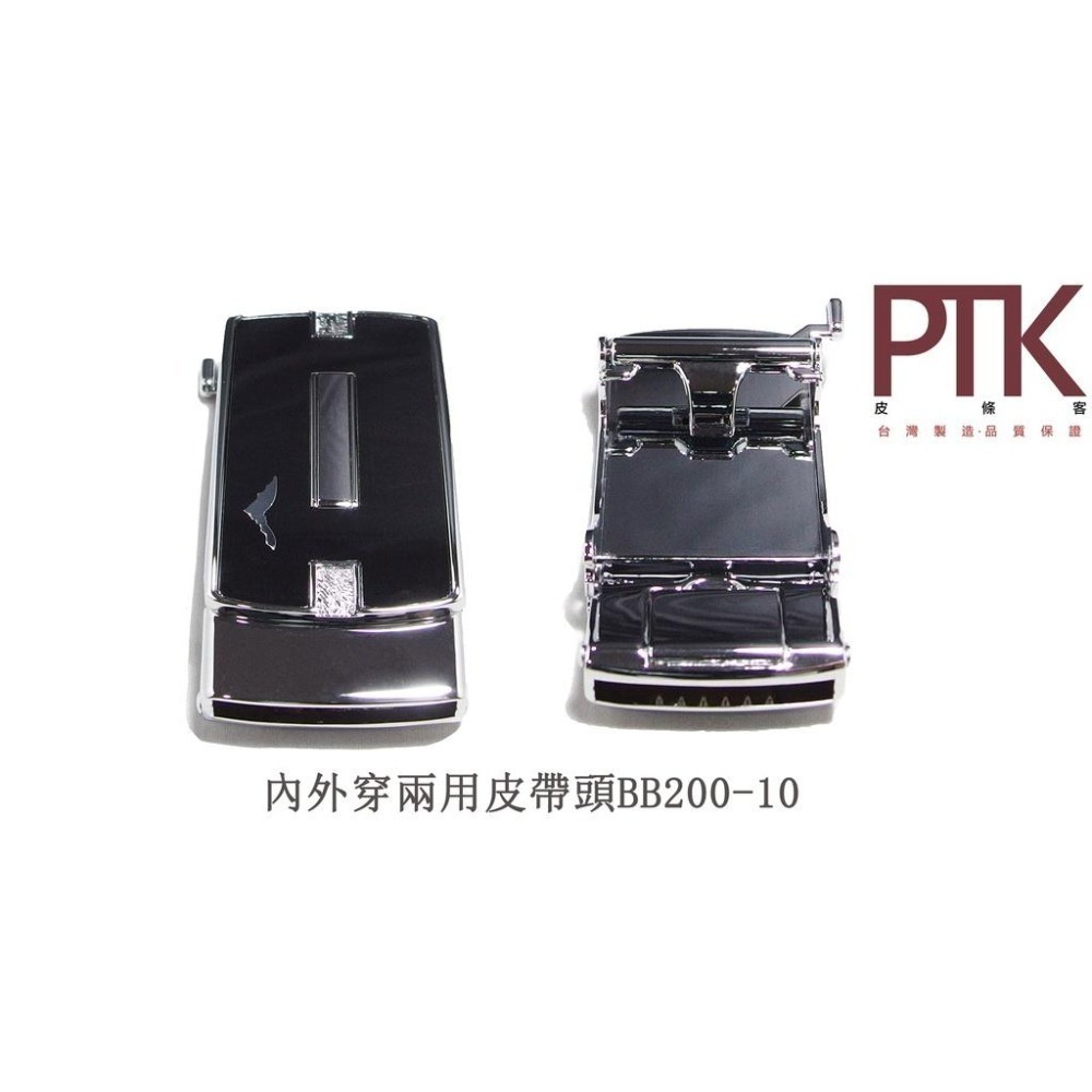 內外穿兩用自動皮帶頭BB200-8~12【PTK皮條客】-細節圖4
