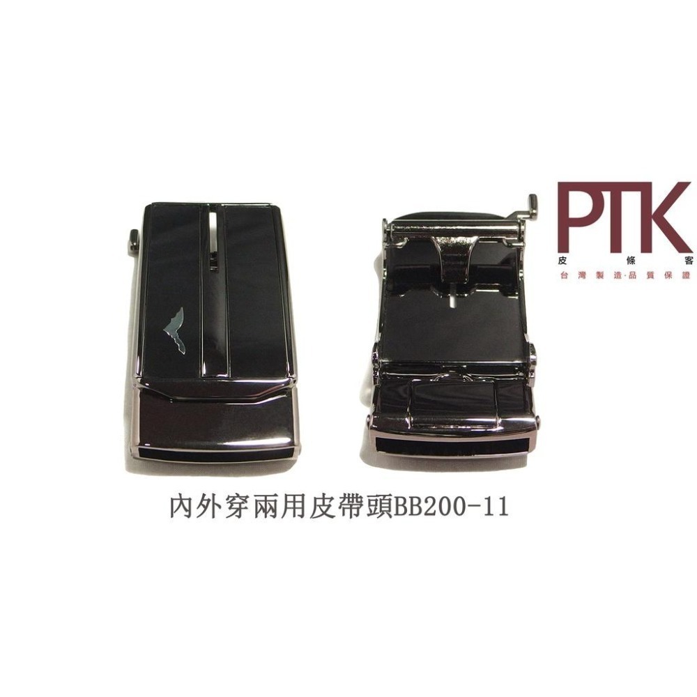 內外穿兩用自動皮帶頭BB200-8~12【PTK皮條客】-細節圖5