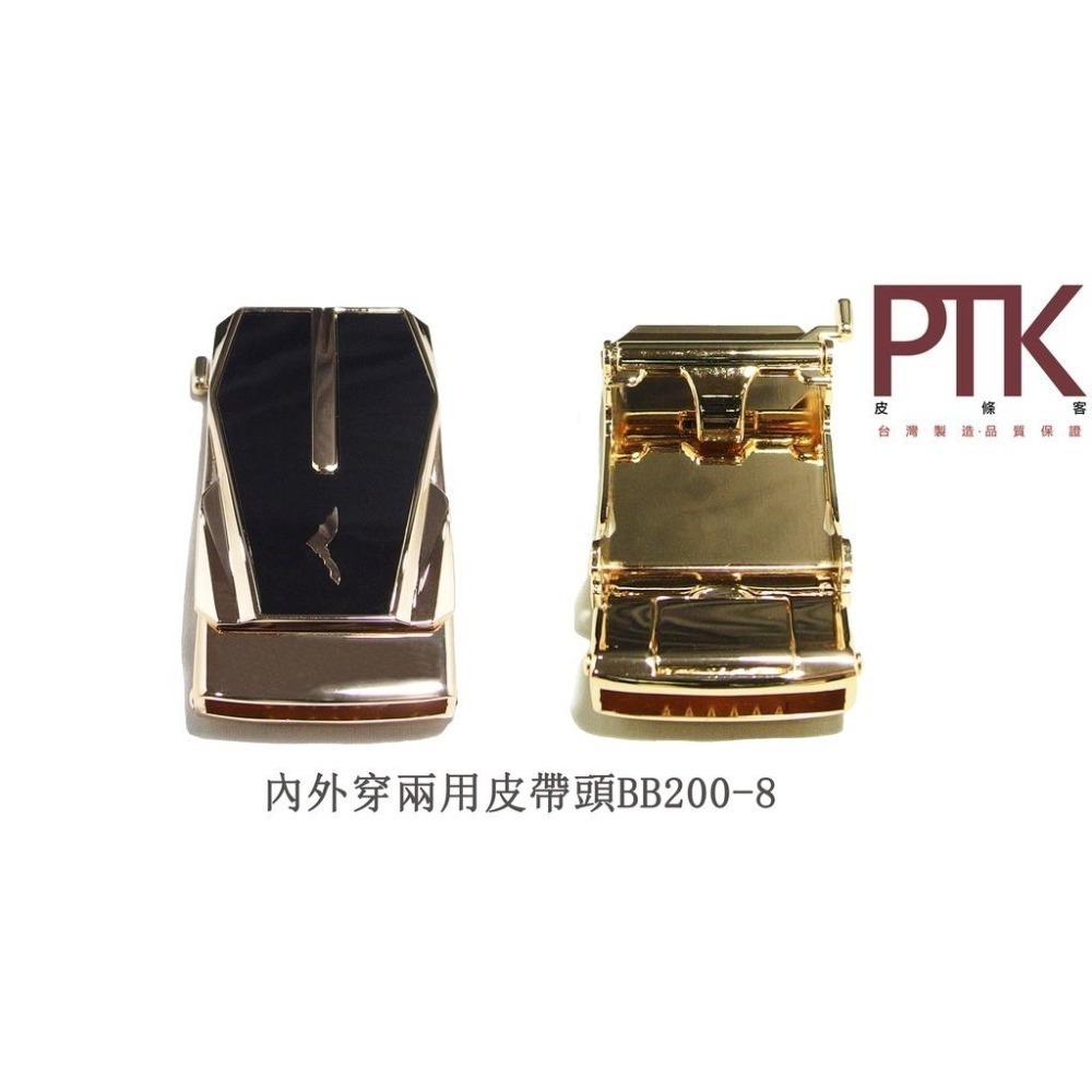 內外穿兩用自動皮帶頭BB200-8~12【PTK皮條客】-細節圖2