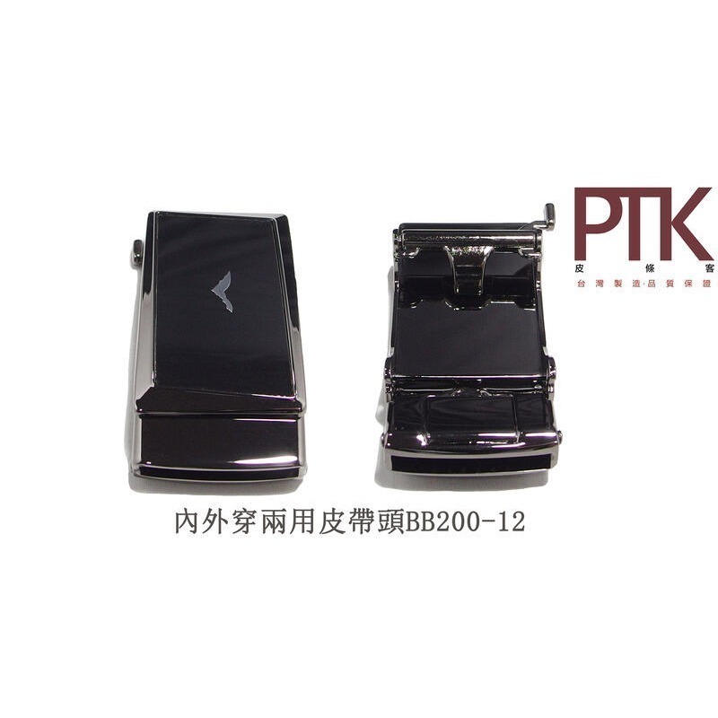 內外穿兩用自動皮帶頭BB200-8~12【PTK皮條客】-細節圖6
