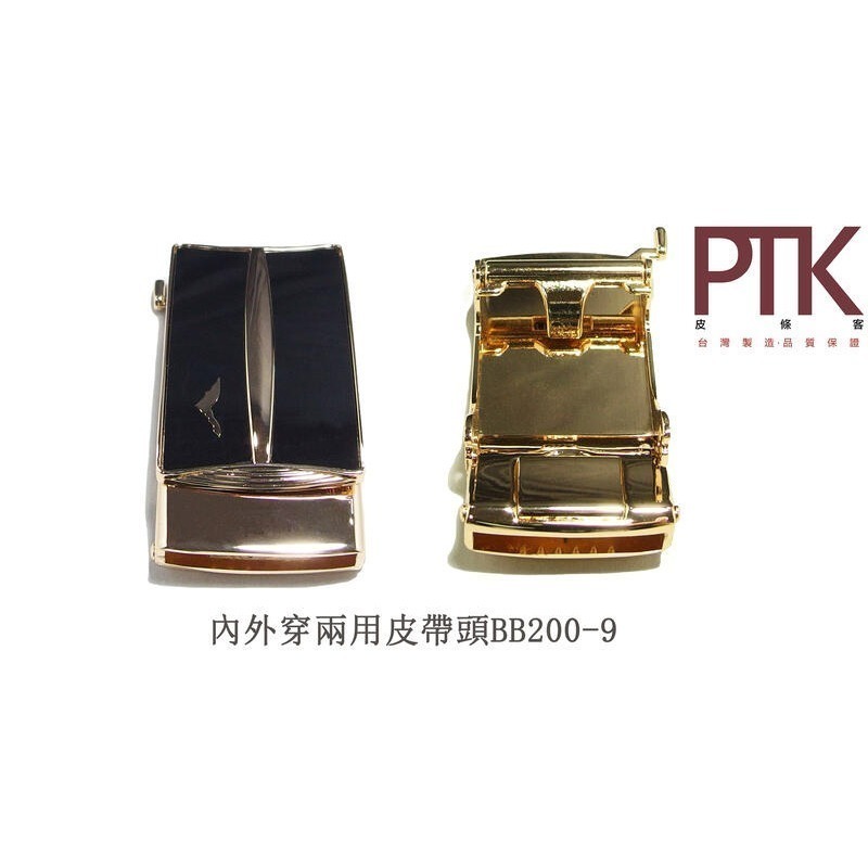 內外穿兩用自動皮帶頭BB200-8~12【PTK皮條客】-規格圖6