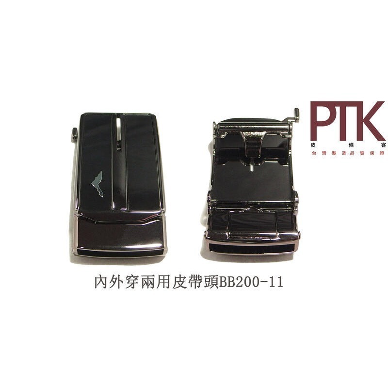 內外穿兩用自動皮帶頭BB200-8~12【PTK皮條客】-規格圖6