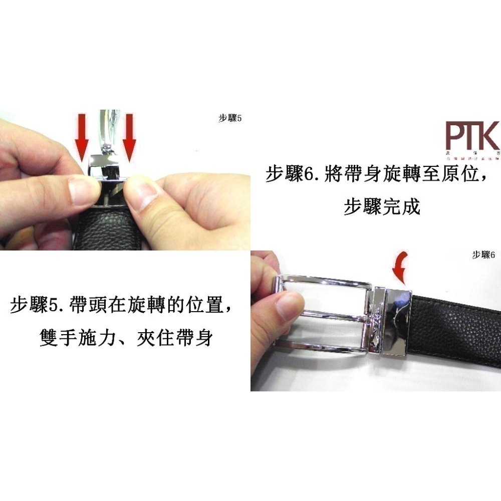 旋轉合金帶扣、皮帶頭(夾式)BB100-50~BB100-52【PTK皮條客】-細節圖7