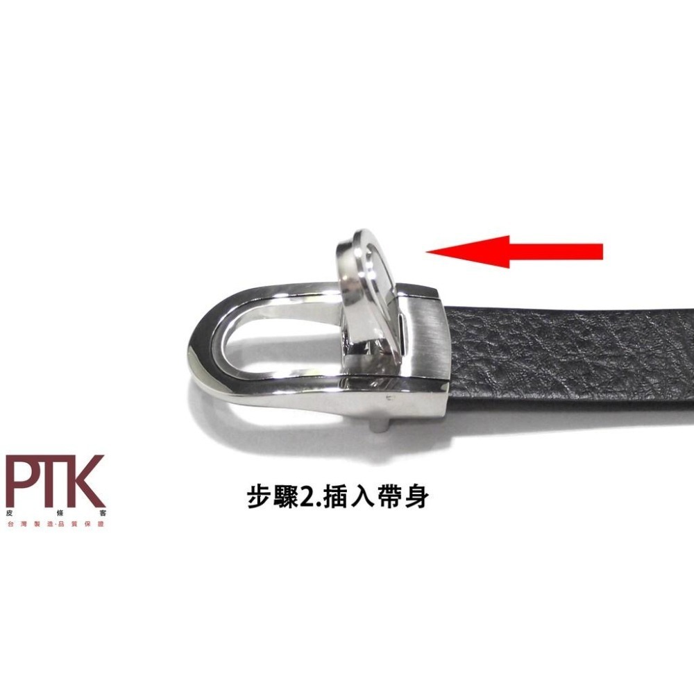 紳士皮帶頭BB60-7~BB60-10(台灣製造、CP質高)【PTK皮條客】-細節圖7