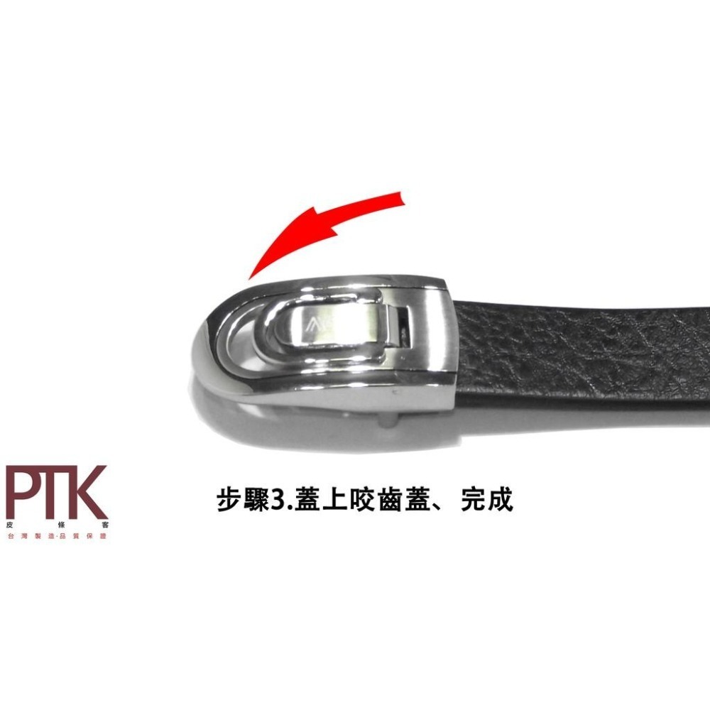紳士皮帶頭BB60-7~BB60-10(台灣製造、CP質高)【PTK皮條客】-細節圖8