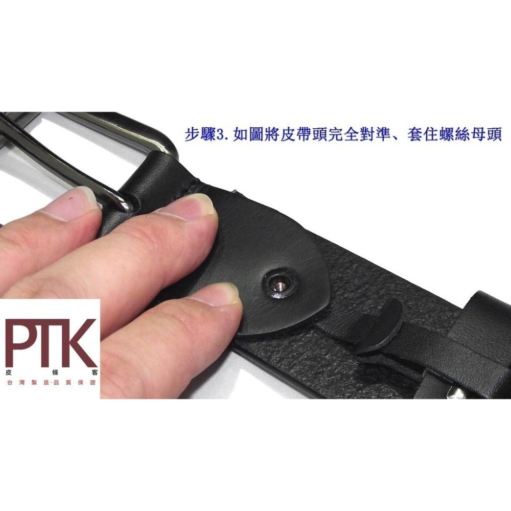 皮帶專用螺絲S10-1(台灣製造、CP質高)【PTK皮條客】-細節圖4