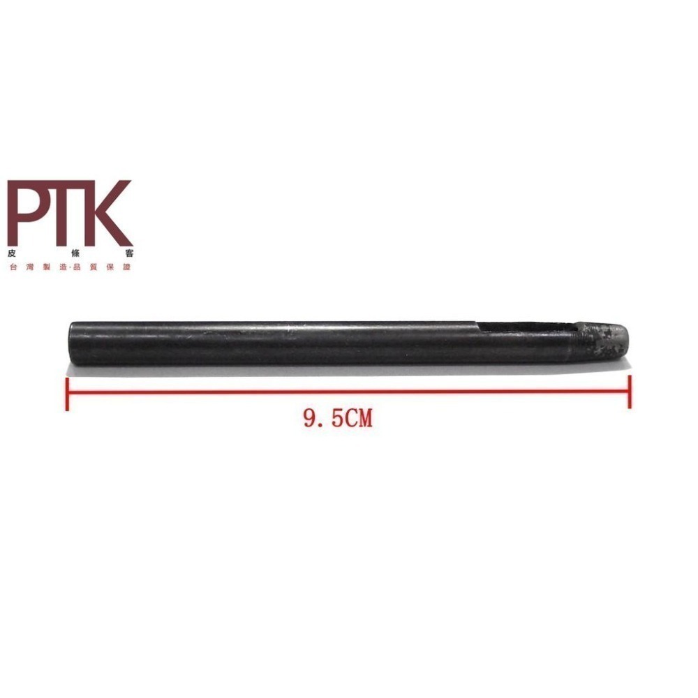 皮革專用打洞棒(圓冲/圓斬/丸冲/打孔)BP50-1【PTK皮條客】-細節圖2