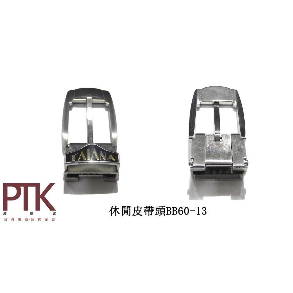 休閒皮帶頭BB60-11~BB60-15【PTK皮條客】-細節圖4