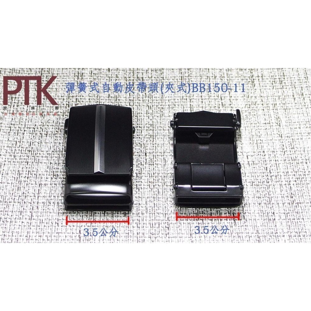 彈簧式自動皮帶頭(夾式)BB150-11~BB150-15【PTK皮條客】-細節圖2
