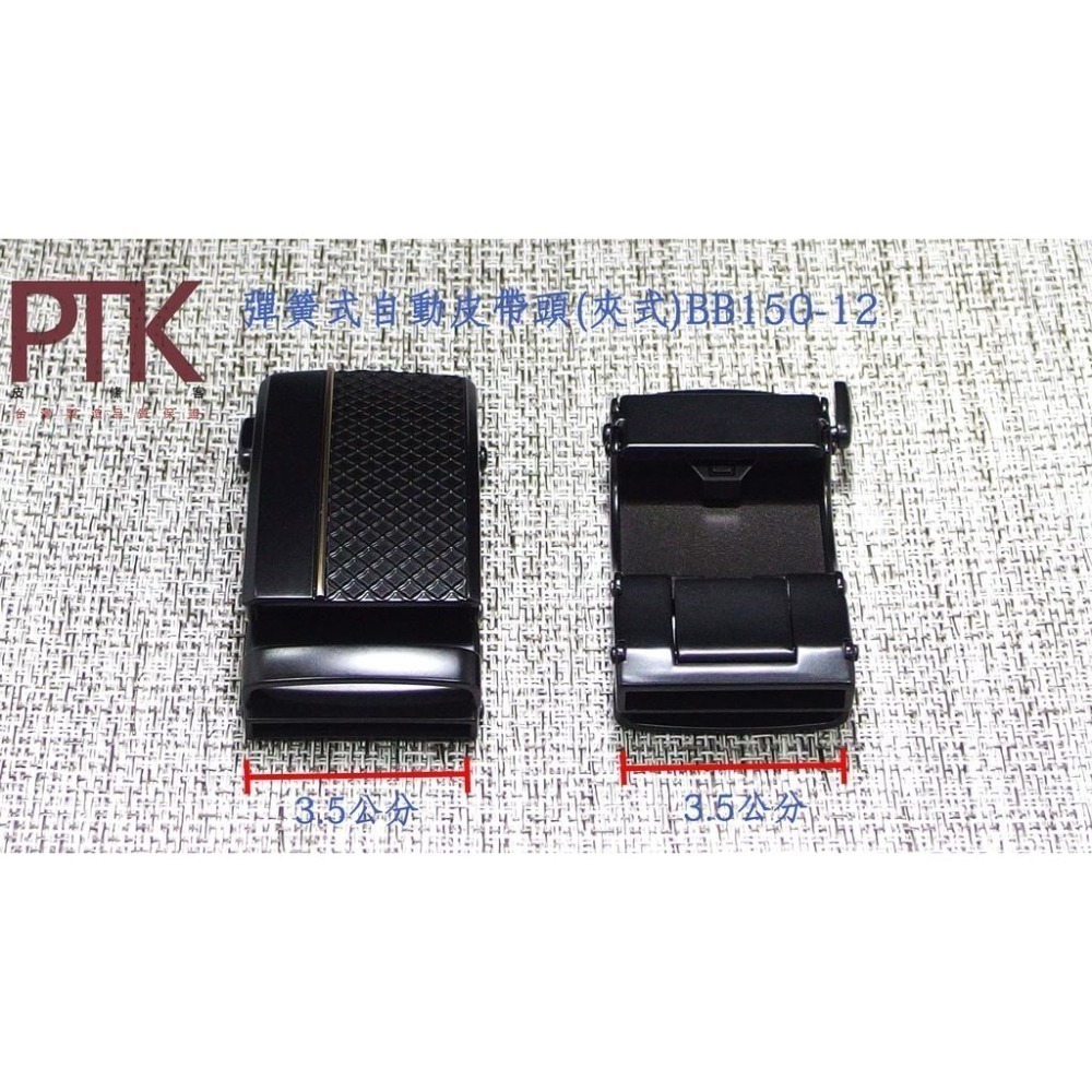 彈簧式自動皮帶頭(夾式)BB150-11~BB150-15【PTK皮條客】-細節圖3